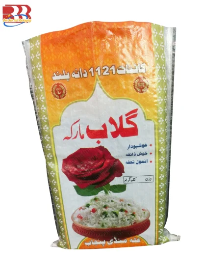 Plastic Sack 20kg 30kg 40kg 50kg BOPP Laminated PP Woven Bag Wholesale Offset Printing Corn Flour Feed Fertilizer Rice Seeds