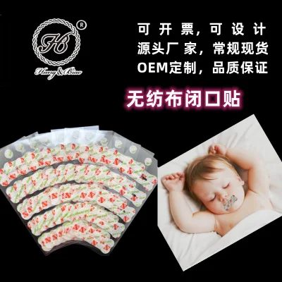 Hb Elastic Cotton Nose Patch Can Prevent Snoring, Sleep Does Not Affect Others, Improve Mouth Buck Teeth